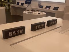 -Apple授权专营店(德汇万达店)