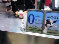 -须尽欢·冰淇淋&中国茶(翔殷路店)