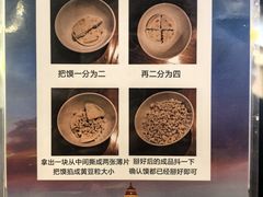 -西羊市老米家泡馍(西羊市店)