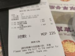 -翠华(澳门银河店)