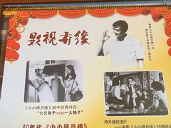 -得月楼·省级非遗·传统苏帮菜(观前店)