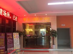 -富士康足浴休闲会所(苏绣路赛格店)