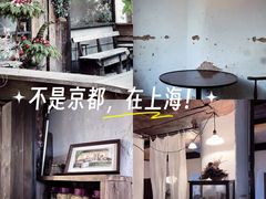 -WABI COFE(愚园路店)
