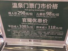 -江门古兜温泉小镇