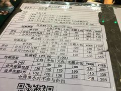 -爱豆k歌