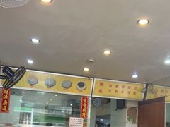 -沙湾姜埋奶(兴新包店)