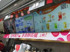 -茶百道(春熙路银石广场店)