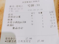 -弄堂咪道-饭香·面香·馄饨香(汇锦广场店)