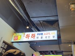 -哈哈碳都·牛肋条无限自助烤肉(宝龙店)