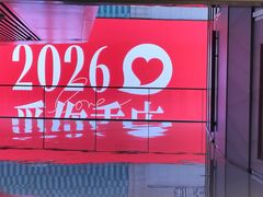 -龙湖重庆时代天街
