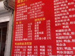 -笑云开汤包店(网巾市店)