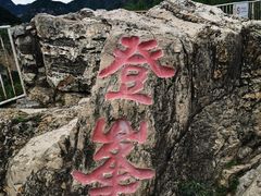 -龙庆峡风景区