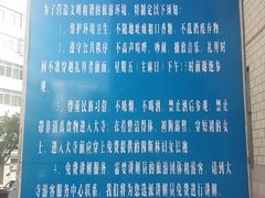 -西宁市东关清真大寺