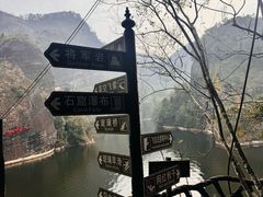 -修水东浒寨风景区