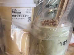 -古茗(风临路店)