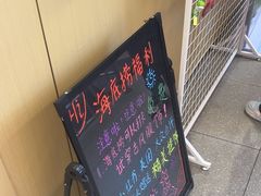 -海底捞火锅(宇飞大厦店)