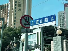 -上海神旺大酒店