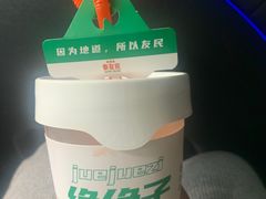 -郑春發佛跳墙(三迪中心店)