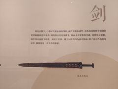 -徐州博物馆