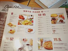菜单-棒约翰比萨·意面(金桥国际店)