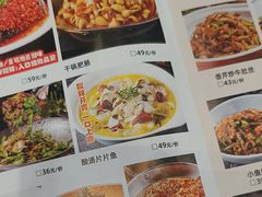 -厨帮湘(花都雅乐城店)