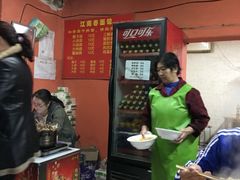 大堂-泰顺江南春面馆