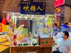 -和平菓局(王府井店)