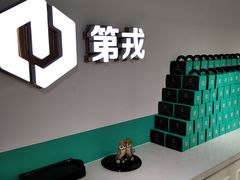 -第戎蛋糕(南开大悦城店)