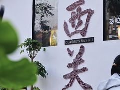 -荔湾湖公园