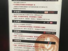 -太平洋咖啡(市府恒隆二店)