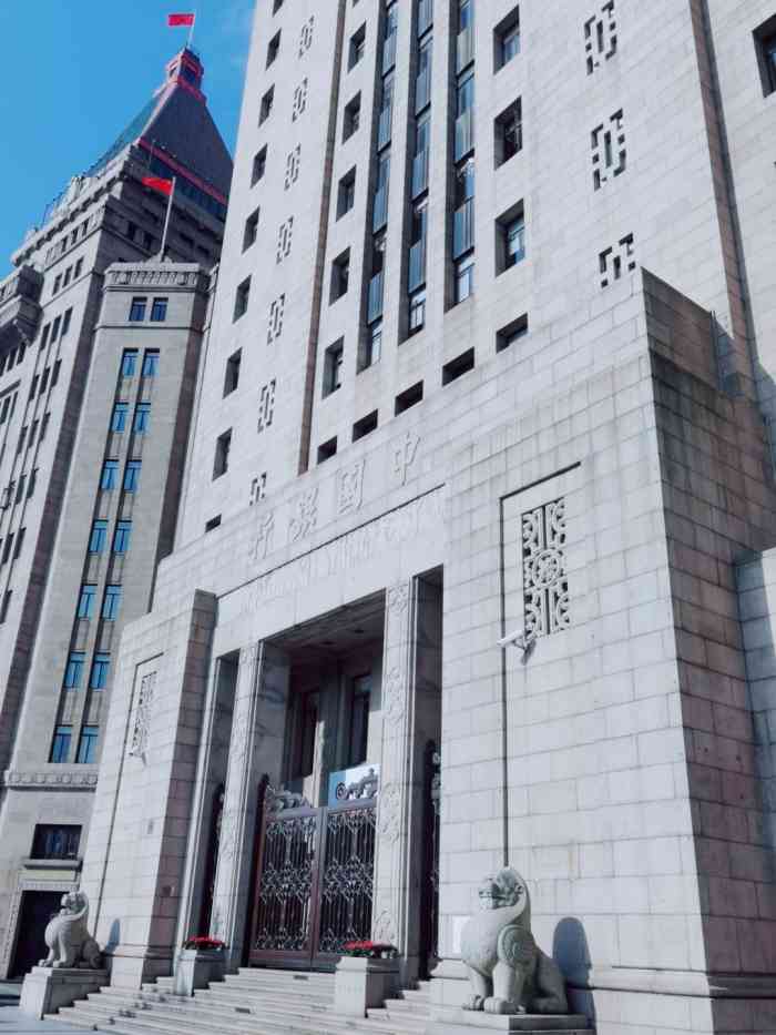 中国银行(上海市分行)-"其实算是白跑一次,想去换印尼盾的,结果被.