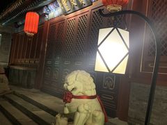 -止观小馆·辽河口渔家菜(王府井店)