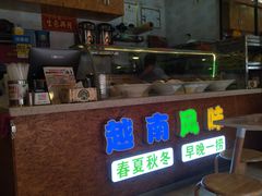 -葛师傅越南特色水果捞(建政南路总店)