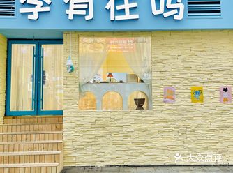 小众饰品店 可可爱爱没有烦恼