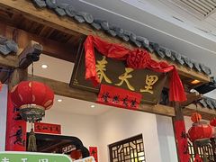 -春天里餐厅(西田城店)