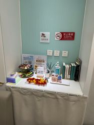 -和颜一美轻医美连锁