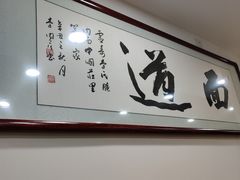 -李氏灵寿腌肉面(豪景丽园店)