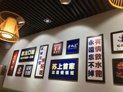 -蛙麻蛙辣炭火蛙锅(南环大街店)