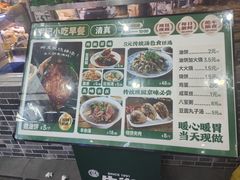 -牛街洪记小吃店(牛街店)