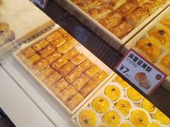 -東更道点心行(利客来店)
