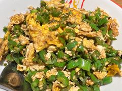 碎青椒炒鸡蛋-湘味淳(千禧街店)
