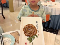 -北京全聚德(西客站店)