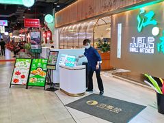 -永旺梦乐城(金银潭店)