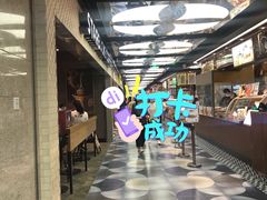 -麦当劳(静安寺店)