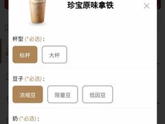 -Peet's Coffee皮爷咖啡(大学路店)