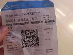 -万达影城(南昌红谷滩IMAX激光店)