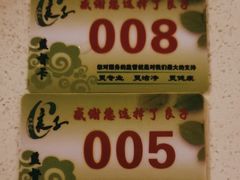 -良子足疗按摩