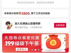 -肯德基(石浦金山店)