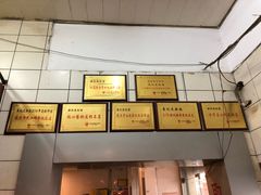 -易记皮肚面(明瓦廊店)