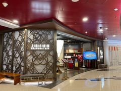 门面-上海小南国(正大店)